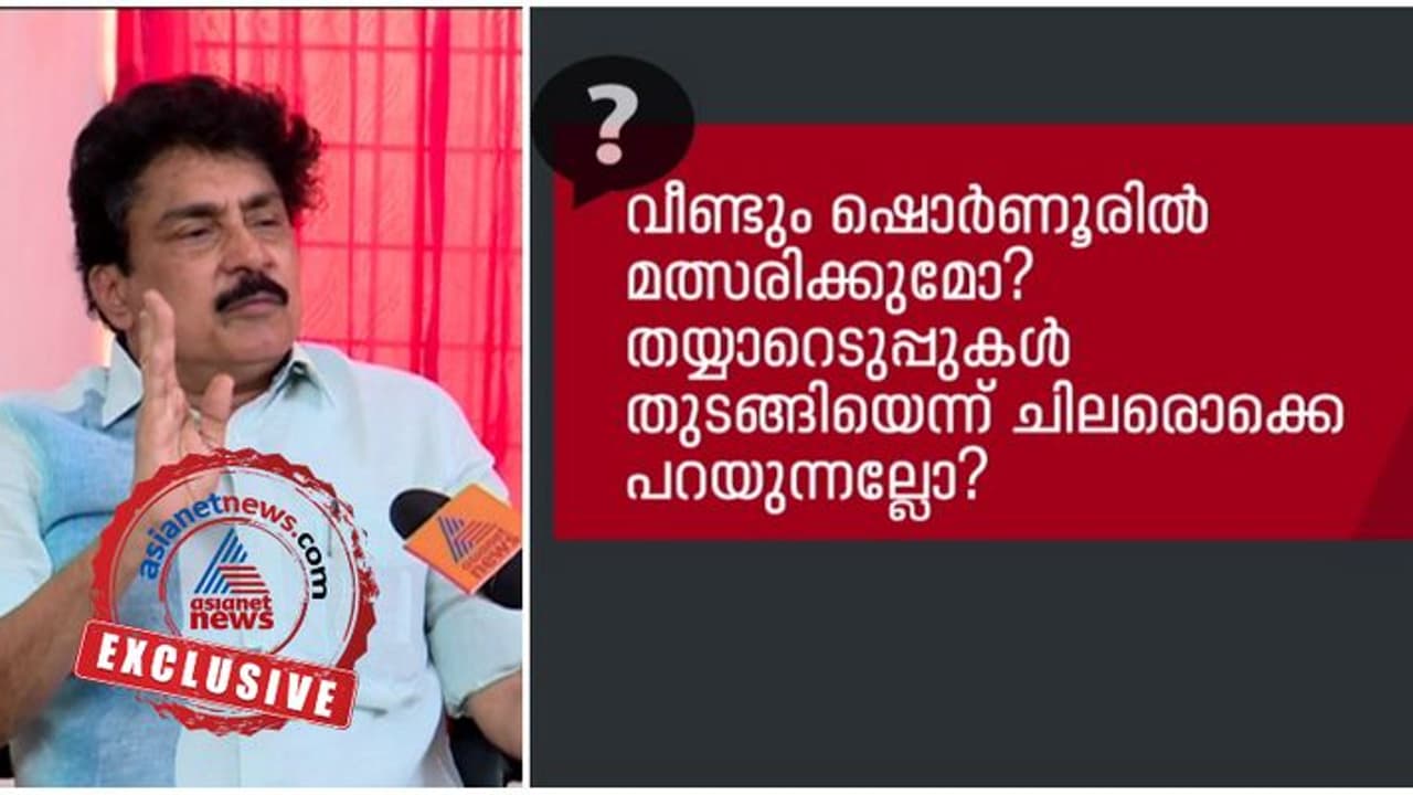 'ശരിയും തെറ്റും പാർട്ടി തീരുമാനിക്കും', പീഡന പരാതിയിൽ പി കെ ശശി, വീണ്ടും മത്സരിക്കും