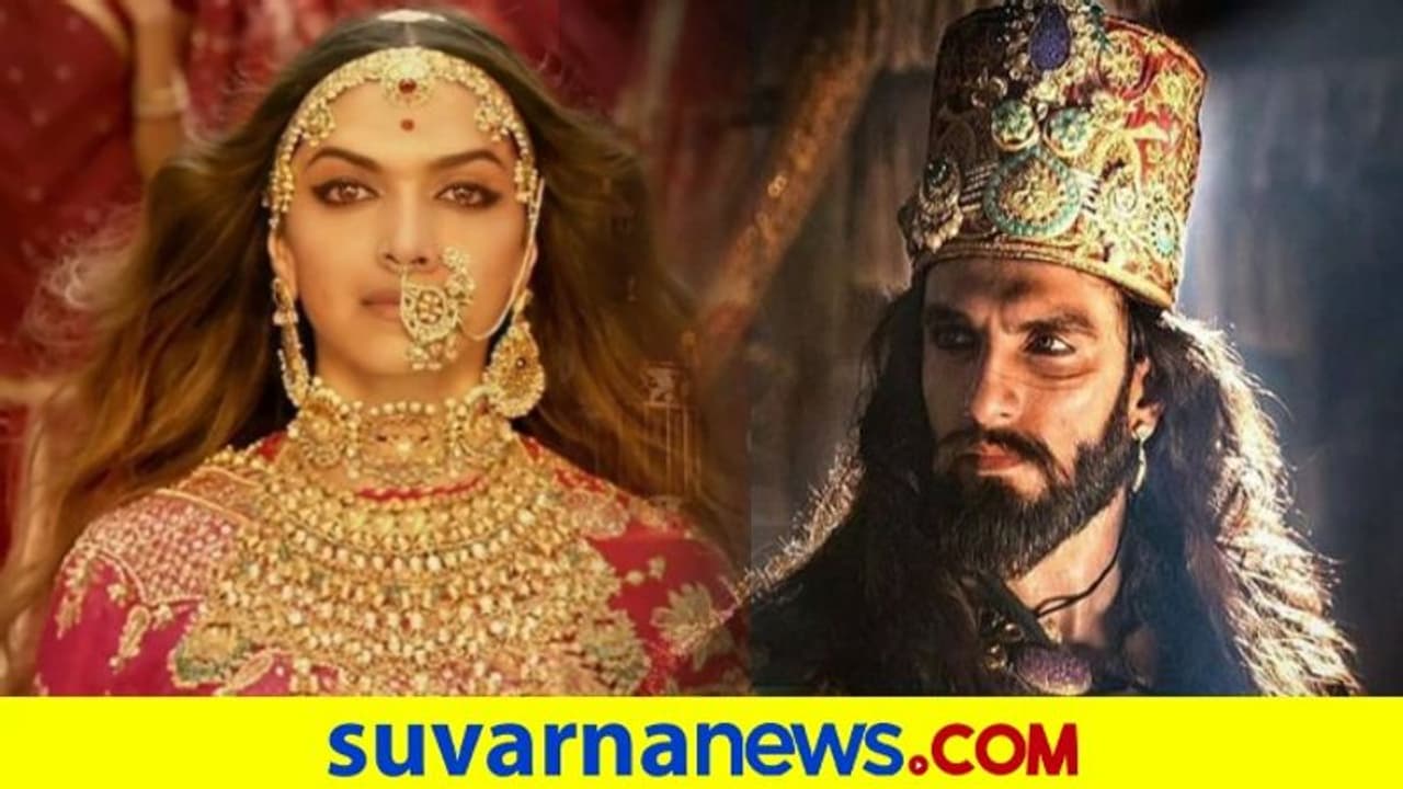 ಪದ್ಮಾವತ್ ಸಿನಿಮಾಗೆ 3 ವರ್ಷ: ಭಾವುಕರಾದ ರಣವೀರ್ ದೀಪಿಕಾ ಪದ್ಮಾವತ್ ಸಿನಿಮಾಗೆ 3 ವರ್ಷ: ಭಾವುಕರಾದ ರಣವೀರ್ ದೀಪಿಕಾ