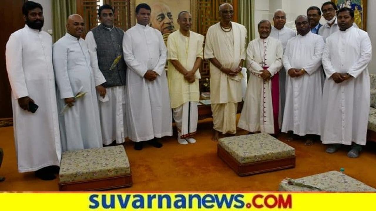 ರಾಧಾ ಕೃಷ್ಣ ದರ್ಶನ ಪಡೆದ ಪಾದ್ರಿಗಳ ತಂಡ ರಾಧಾ ಕೃಷ್ಣ ದರ್ಶನ ಪಡೆದ ಪಾದ್ರಿಗಳ ತಂಡ