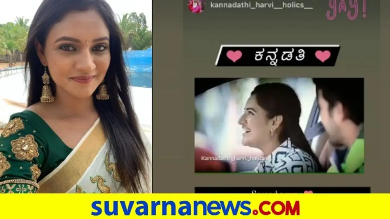 ಕನ್ನಡತಿಗೆ 1 ವರ್ಷ: ರಂಜನಿ ಕೊಡ್ತಾರೆ ಸರ್ಪೈಸ್, ಏನದು..?