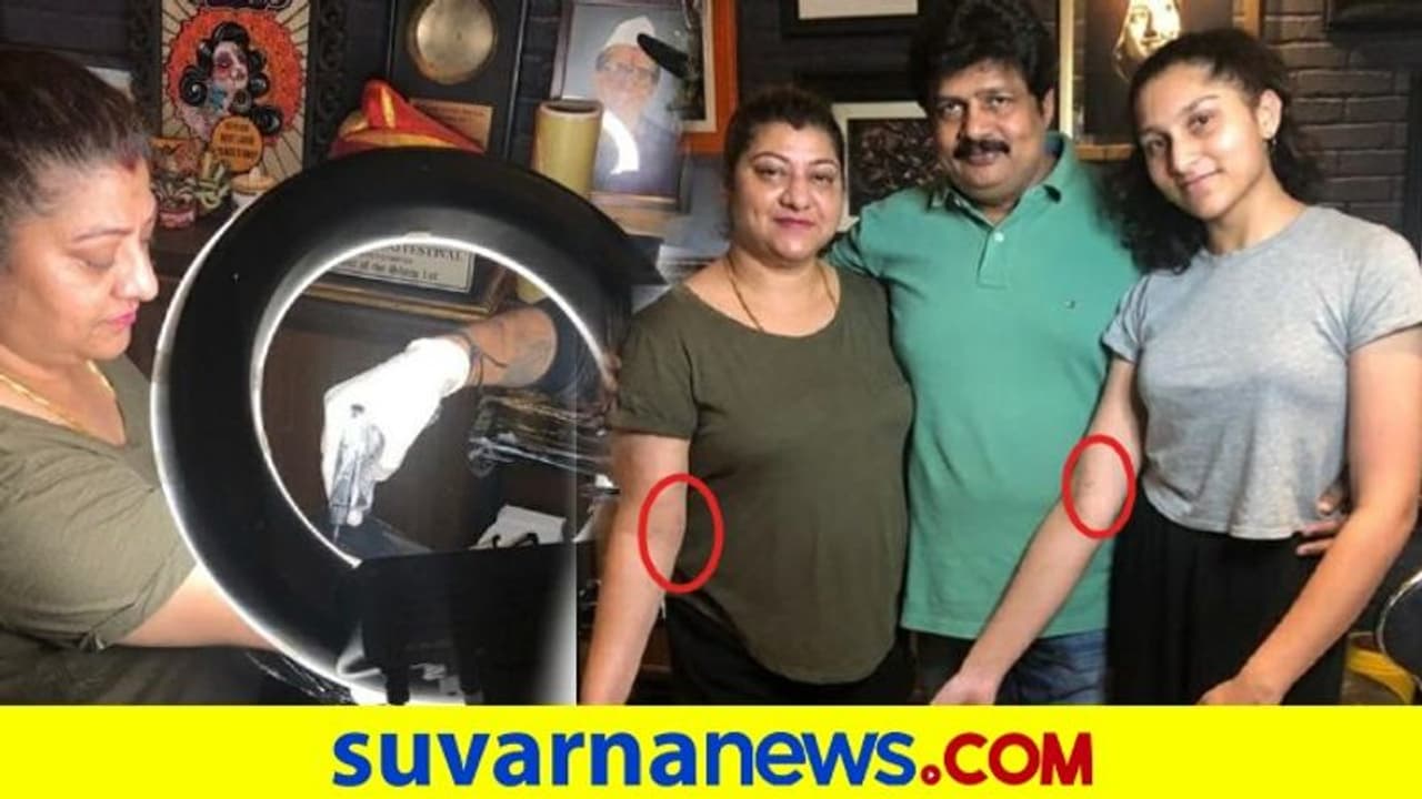 ಅಮ್ಮ ಮಗಳು ಸೇಮ್ ಟು ಸೇಮ್; 'ಕನಸಿನ ರಾಣಿ'ಯ ಟ್ಯಾಟೂ ವೈರಲ್!