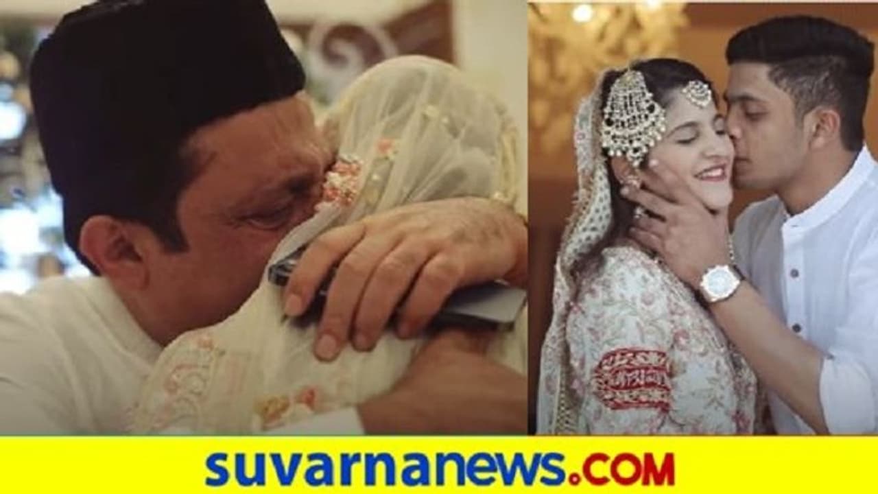 ಪುತ್ರಿ ವಿವಾಹದಲ್ಲಿ ಭಾವುಕ ಜಮೀರ್ ಕಣ್ಣೀರು... ಮದುವೆ ಕ್ಷಣಗಳು ಪುತ್ರಿ ವಿವಾಹದಲ್ಲಿ ಭಾವುಕ ಜಮೀರ್ ಕಣ್ಣೀರು... ಮದುವೆ ಕ್ಷಣಗಳು