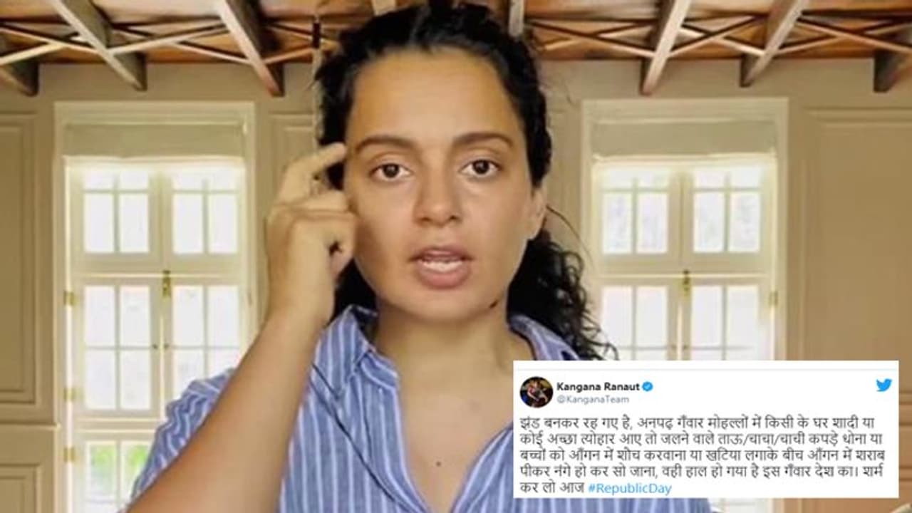 कंगना रनोट ने किसानों की ट्रैक्टर रैली पर साधा निशाना, खरी खोटी सुनाते हुए बोली आज तो शर्म करो कंगना रनोट ने किसानों की ट्रैक्टर रैली पर साधा निशाना, खरी खोटी सुनाते हुए बोली आज तो शर्म करो