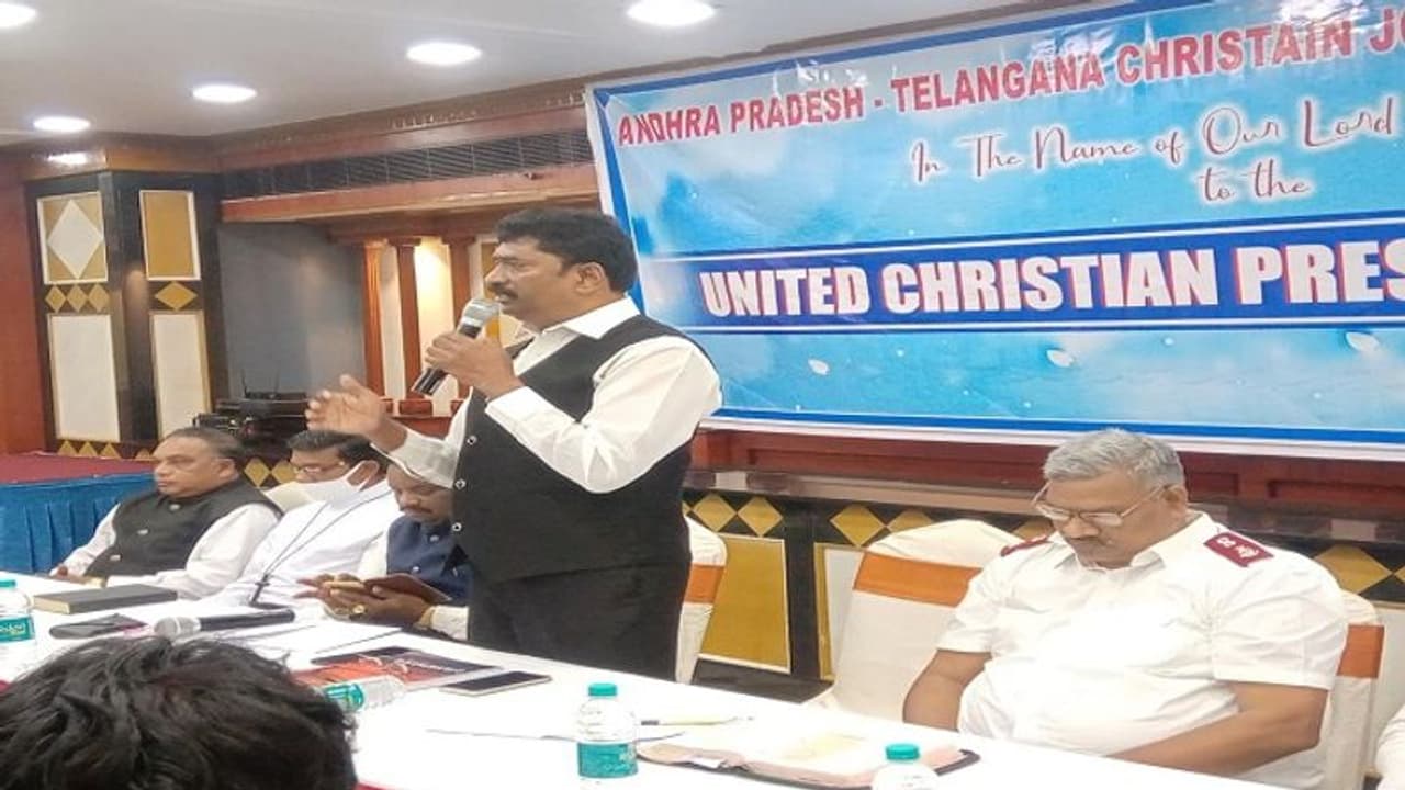 చంద్రబాబు నోరు అదుపులో పెట్టుకోవాలి.. క్రిస్టియన్ జేఏసీ చంద్రబాబు నోరు అదుపులో పెట్టుకోవాలి.. క్రిస్టియన్ జేఏసీ