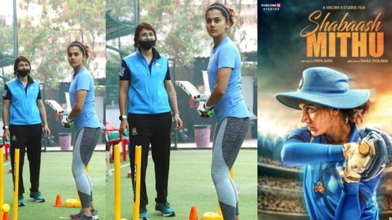 మిథాలీ రాజ్గా మారిపోయిన తాప్సీ.. మరో మైల్ స్టోన్ కోసం కసరత్తులు మిథాలీ రాజ్గా మారిపోయిన తాప్సీ.. మరో మైల్ స్టోన్ కోసం కసరత్తులు