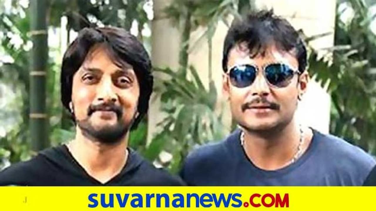 ಸುದೀಪ್ ಹಾಗೂ ದರ್ಶನ್‌ ಫ್ಯಾನ್ಸ್‌ಗೆ ಗುಡ್‌ ನ್ಯೂಸ್‌; 'ಫೆಬ್ರವರಿ 5'ರಂದು ಸಿಗಲಿದೆ ಡಬಲ್ ಧಮಾಕ!