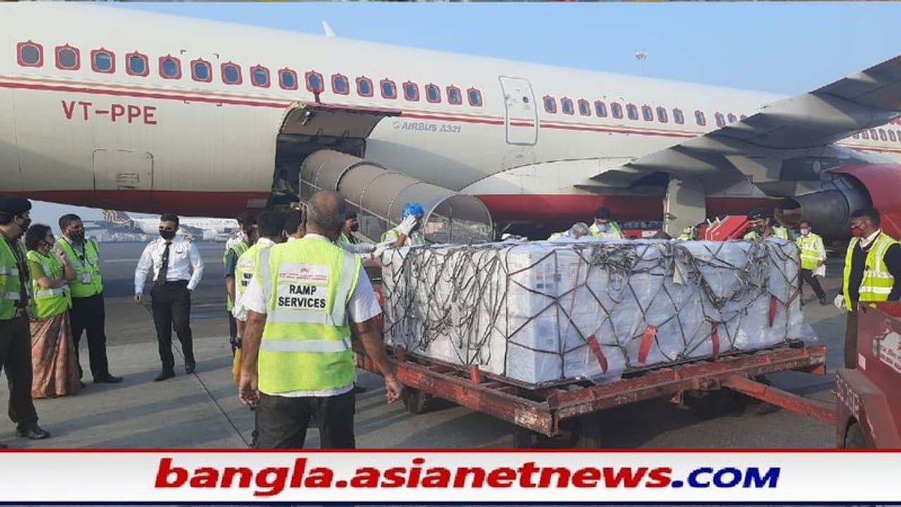 রাজ্যে ভ্যাকসিনের যোগান বাড়ল, কলকাতায় এল লক্ষাধিক কোভিশিল্ড ডোজ রাজ্যে ভ্যাকসিনের যোগান বাড়ল, কলকাতায় এল লক্ষাধিক কোভিশিল্ড ডোজ