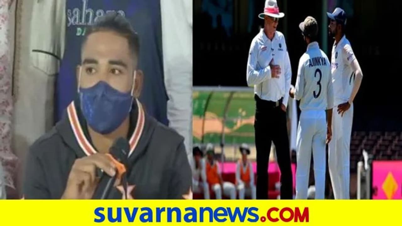 ಜನಾಂಗೀಯ ನಿಂದನೆ ನಡೆದಿದ್ದು ನಿಜ ಆದ್ರೆ ತಪ್ಪಿತಸ್ಥರು ಸಿಕ್ಕಿಲ್ಲ! ಜನಾಂಗೀಯ ನಿಂದನೆ ನಡೆದಿದ್ದು ನಿಜ ಆದ್ರೆ ತಪ್ಪಿತಸ್ಥರು ಸಿಕ್ಕಿಲ್ಲ!