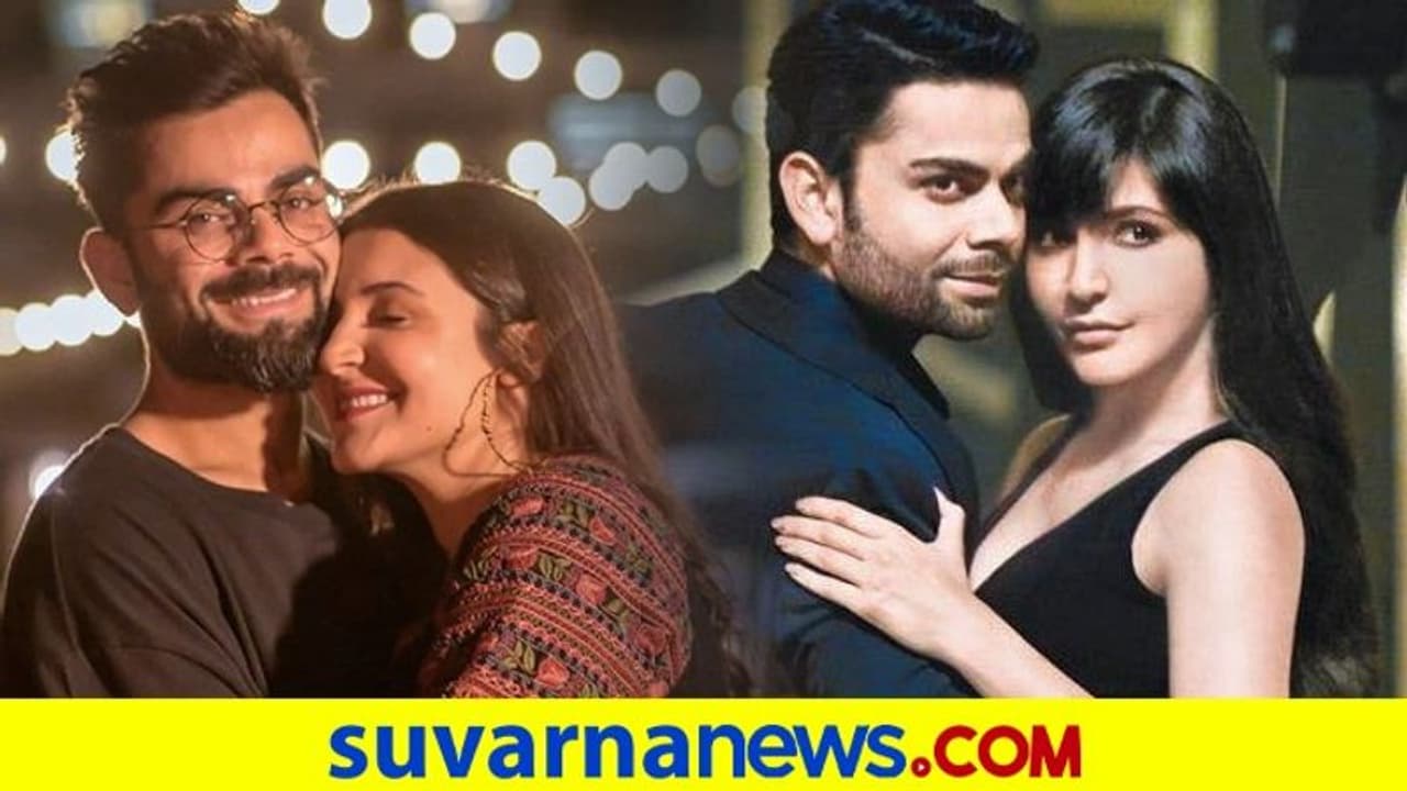 ಕೊಹ್ಲಿಗೆಷ್ಟು ಜಂಭ ಅನ್ಕೊಂಡಿದ್ದ ಅನುಷ್ಕಾ ಕೊನೆಗೆ ಮನೆಗೇ ಆಹ್ವಾನಿಸಿದ್ರು..! ಕೊಹ್ಲಿಗೆಷ್ಟು ಜಂಭ ಅನ್ಕೊಂಡಿದ್ದ ಅನುಷ್ಕಾ ಕೊನೆಗೆ ಮನೆಗೇ ಆಹ್ವಾನಿಸಿದ್ರು..!