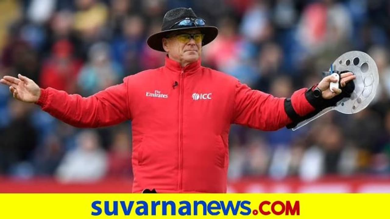 ಅಂತಾರಾಷ್ಟ್ರೀಯ ಅಂಪೈರಿಂಗ್ಗೆ ವಿದಾಯ ಘೋಷಿಸಿದ ಬ್ರೂಸ್ ಆಕ್ಸೆನ್ಫರ್ಡ್..! ಅಂತಾರಾಷ್ಟ್ರೀಯ ಅಂಪೈರಿಂಗ್ಗೆ ವಿದಾಯ ಘೋಷಿಸಿದ ಬ್ರೂಸ್ ಆಕ್ಸೆನ್ಫರ್ಡ್..!