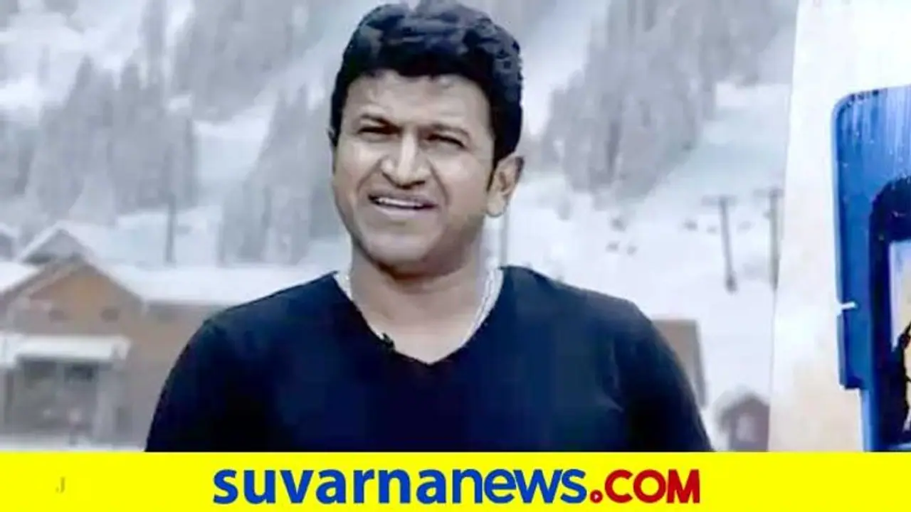 ಪೋಸ್ಟರ್ ನೋಡಿನೇ ವರ್ಸ್ಟ್ ಸಿನಿಮಾ ಅಂತ ಹೇಳಿಬಿಟ್ರಾ ಪುನೀತ್?