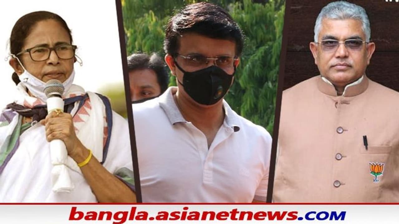 সৌরভকে হাসপাতালে দেখতে যাওয়া নিয়েও এবার রাজনৈতিক তরজা, মমতাকে তীব্র কটাক্ষ দিলীপের সৌরভকে হাসপাতালে দেখতে যাওয়া নিয়েও এবার রাজনৈতিক তরজা, মমতাকে তীব্র কটাক্ষ দিলীপের