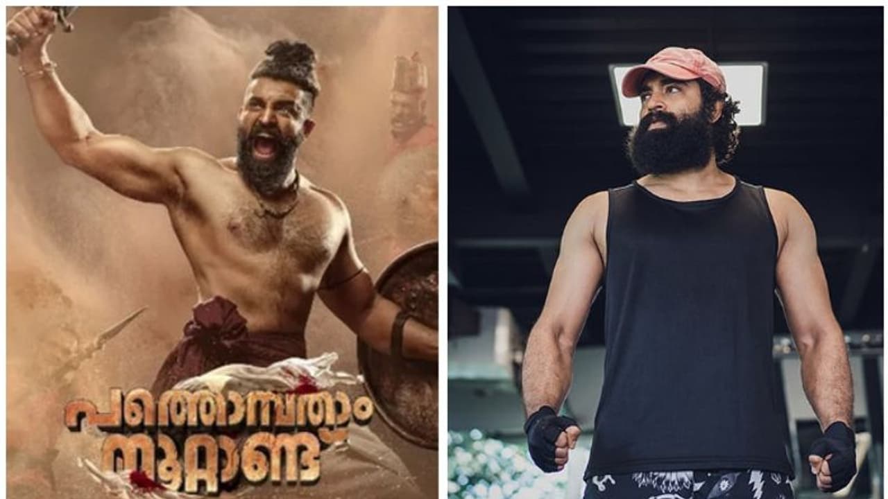 ആറാട്ടുപുഴ വേലായുധപ്പണിക്കര് ആകാൻ സിജു വില്സണ്, തയ്യാറെടുപ്പ് വ്യക്തമാക്കി ഫോട്ടോ! ആറാട്ടുപുഴ വേലായുധപ്പണിക്കര് ആകാൻ സിജു വില്സണ്, തയ്യാറെടുപ്പ് വ്യക്തമാക്കി ഫോട്ടോ!