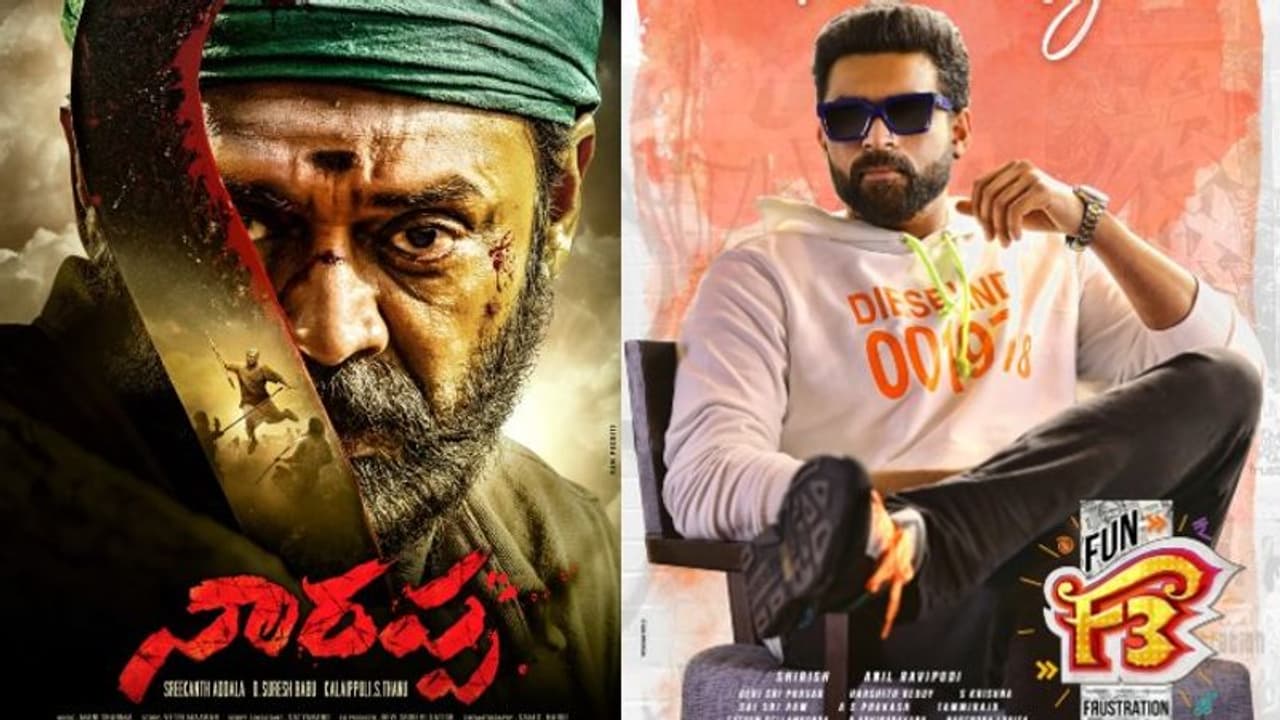 ఒకేసారి రెండు సినిమాల రిలీజ్ డేట్స్ ప్రకటించిన వెంకీమామ.. ఈ ఏడాది డబుల్ బొనాంజా ఒకేసారి రెండు సినిమాల రిలీజ్ డేట్స్ ప్రకటించిన వెంకీమామ.. ఈ ఏడాది డబుల్ బొనాంజా