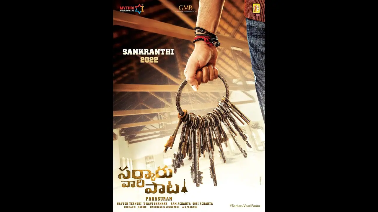 సంక్రాంతి బరిలో మహేష్.. సర్కారు వారి పాట విడుదల తేదీపై బిగ్ అప్డేట్! సంక్రాంతి బరిలో మహేష్.. సర్కారు వారి పాట విడుదల తేదీపై బిగ్ అప్డేట్!