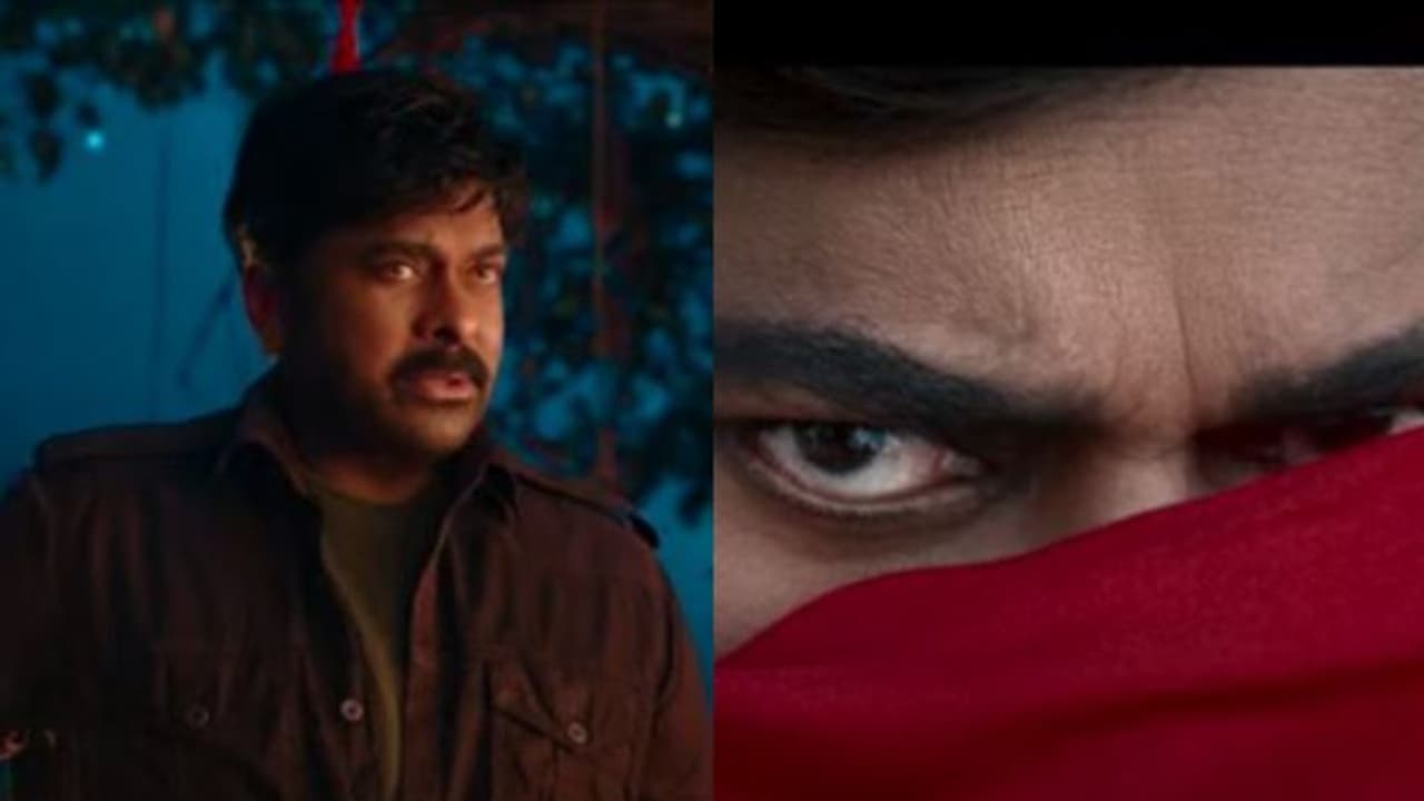 ఆచార్య టీజర్: పాఠాలు కాదు.. గుణపాఠాలు చెప్పే ఆచార్య ఆచార్య టీజర్: పాఠాలు కాదు.. గుణపాఠాలు చెప్పే ఆచార్య