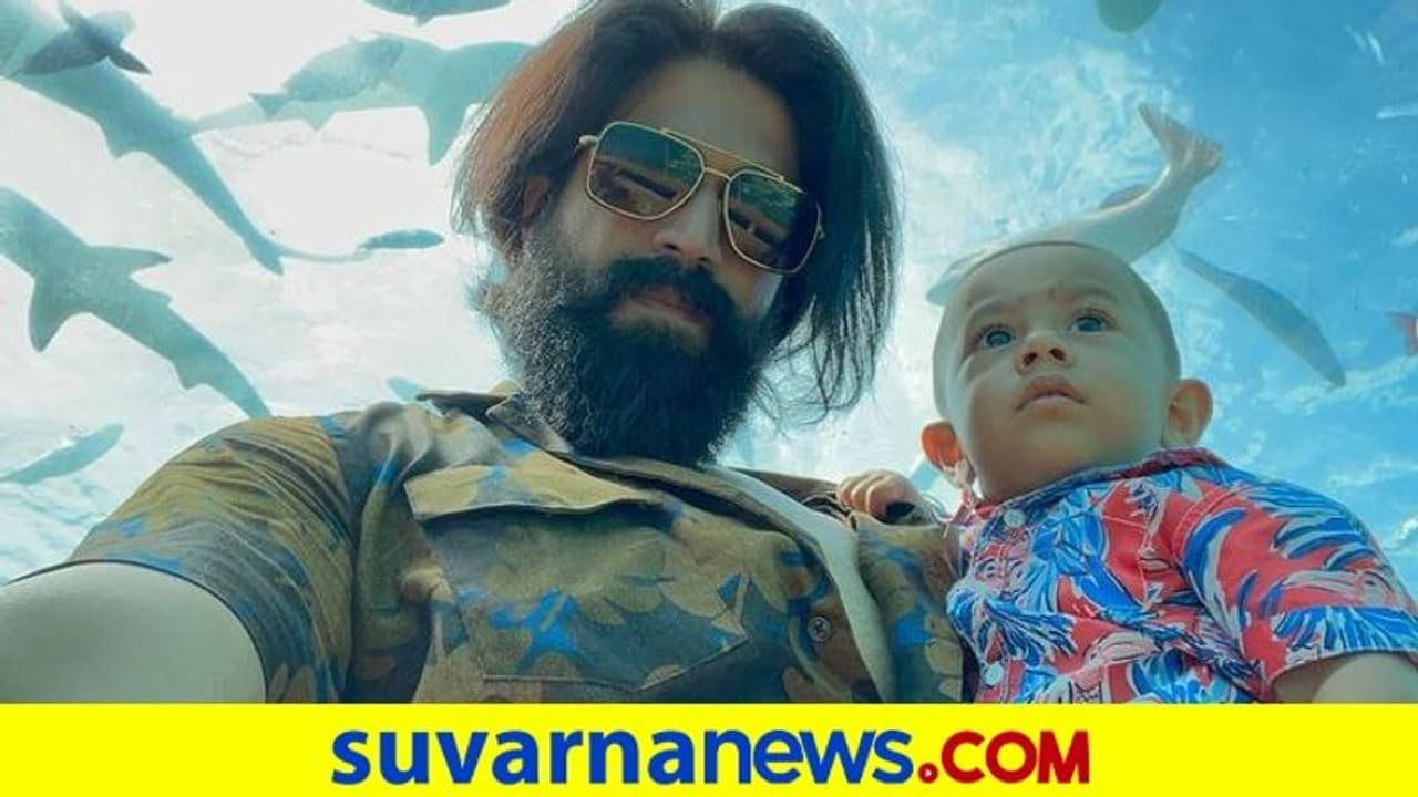 ಮಗನ ಎತ್ತಿಕೊಂಡು ಕಡಲಾಳದಲ್ಲಿ ಬೇಬಿ ಶಾರ್ಕ್‌ ಡು ಡು ಅಂತ ಹಾಡಿದ್ರು ಯಶ್..!