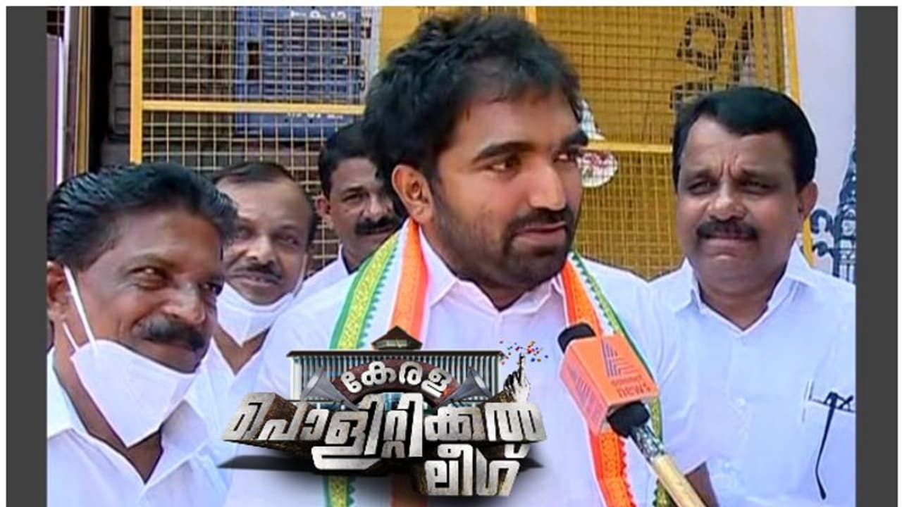 മത്സരിക്കുമോ? മക്കൾ രാഷ്ട്രീയത്തിൽ തെറ്റുണ്ടോ? ചാണ്ടി ഉമ്മൻ മനസ്സുതുറക്കുന്നു