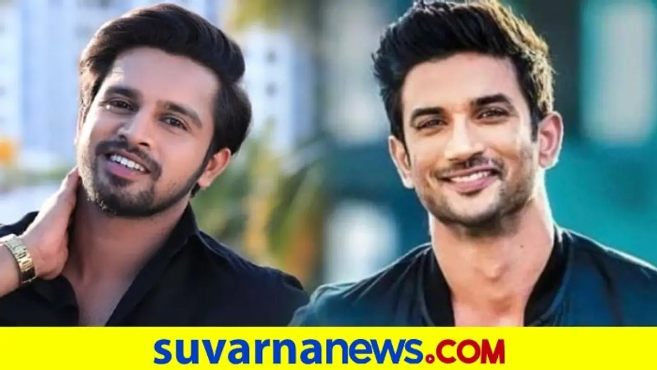 ಕನ್ನಡತಿ ನಟ ಹರ್ಷನನ್ನು ಸುಶಾಂತ್‌ಗೆ ಹೋಲಿಸಿದ ಫ್ಯಾನ್ಸ್