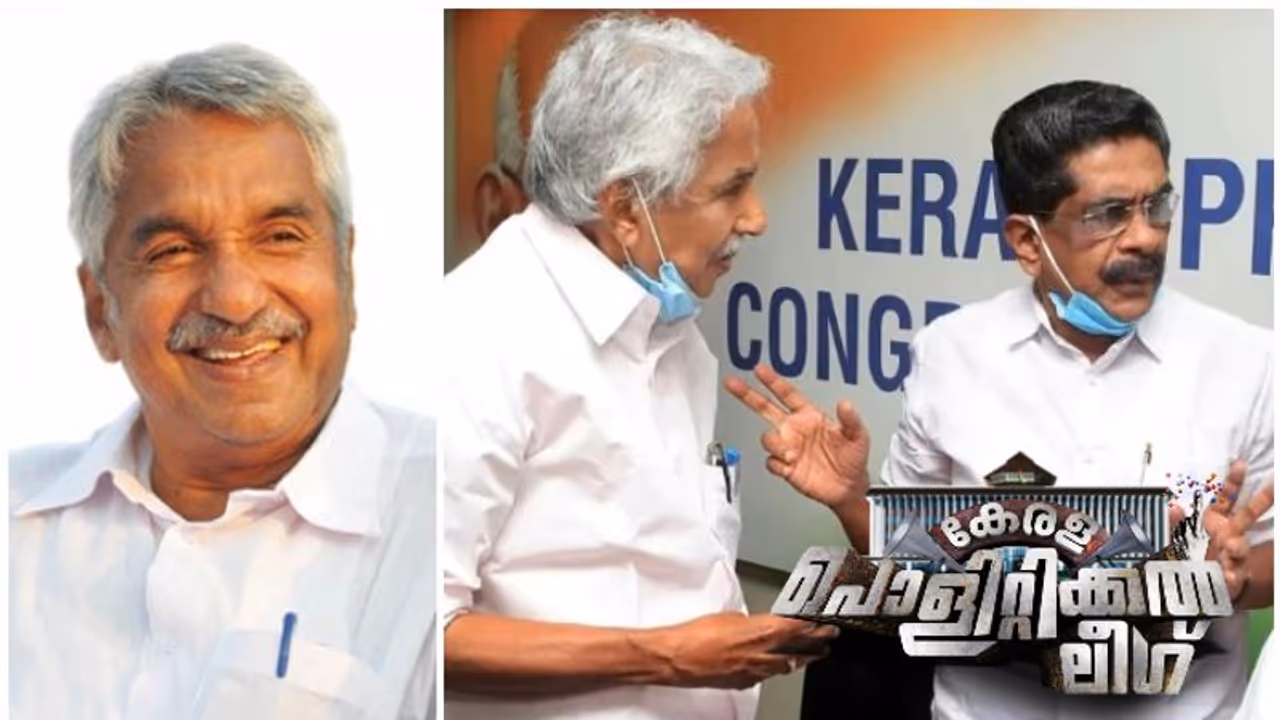 'ഉമ്മൻചാണ്ടി എവിടെ നിന്നാലും ജയിക്കും', നേമത്ത് മത്സരിക്കാൻ സമ്മർദ്ദം, പൊടി പാറുമോ പോരാട്ടം?