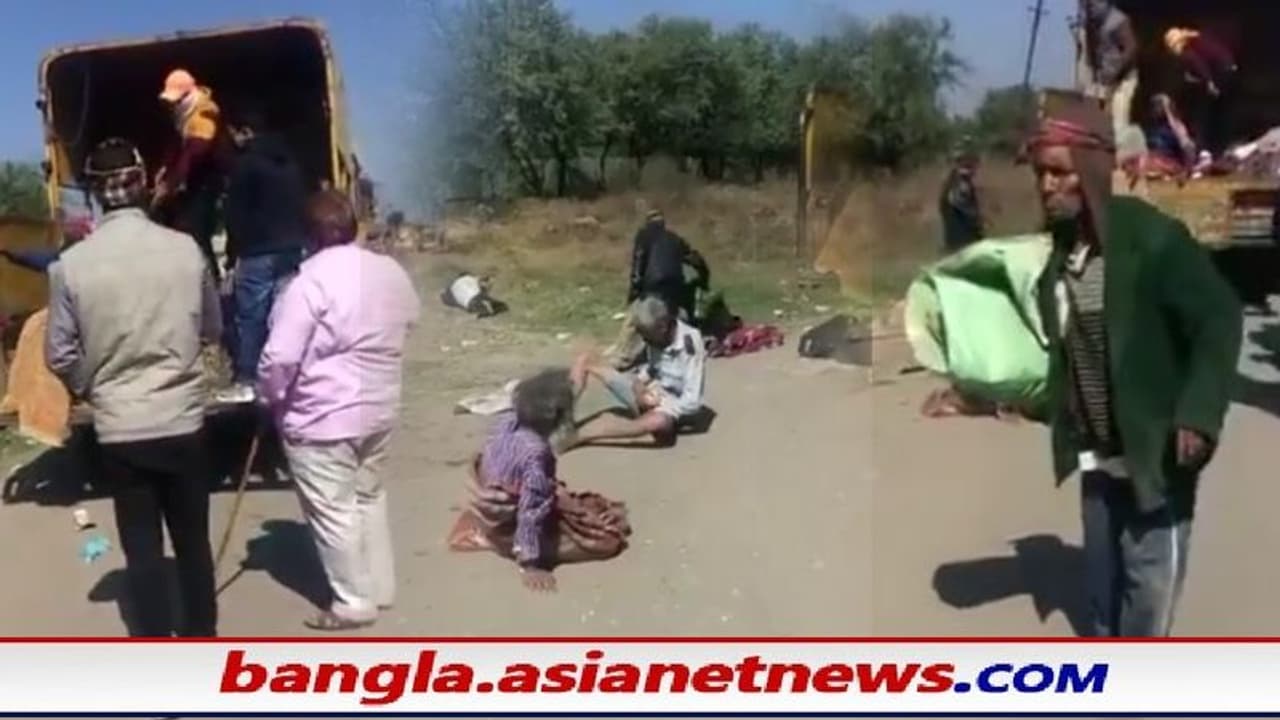 বৃদ্ধ গৃহহীনদের ফেলে দেওয়া হল রাস্তায়, ভিডিও ভাইরাল হতেই তড়িঘড়ি ব্যবস্থা ইন্দোরে, দেখুন বৃদ্ধ গৃহহীনদের ফেলে দেওয়া হল রাস্তায়, ভিডিও ভাইরাল হতেই তড়িঘড়ি ব্যবস্থা ইন্দোরে, দেখুন