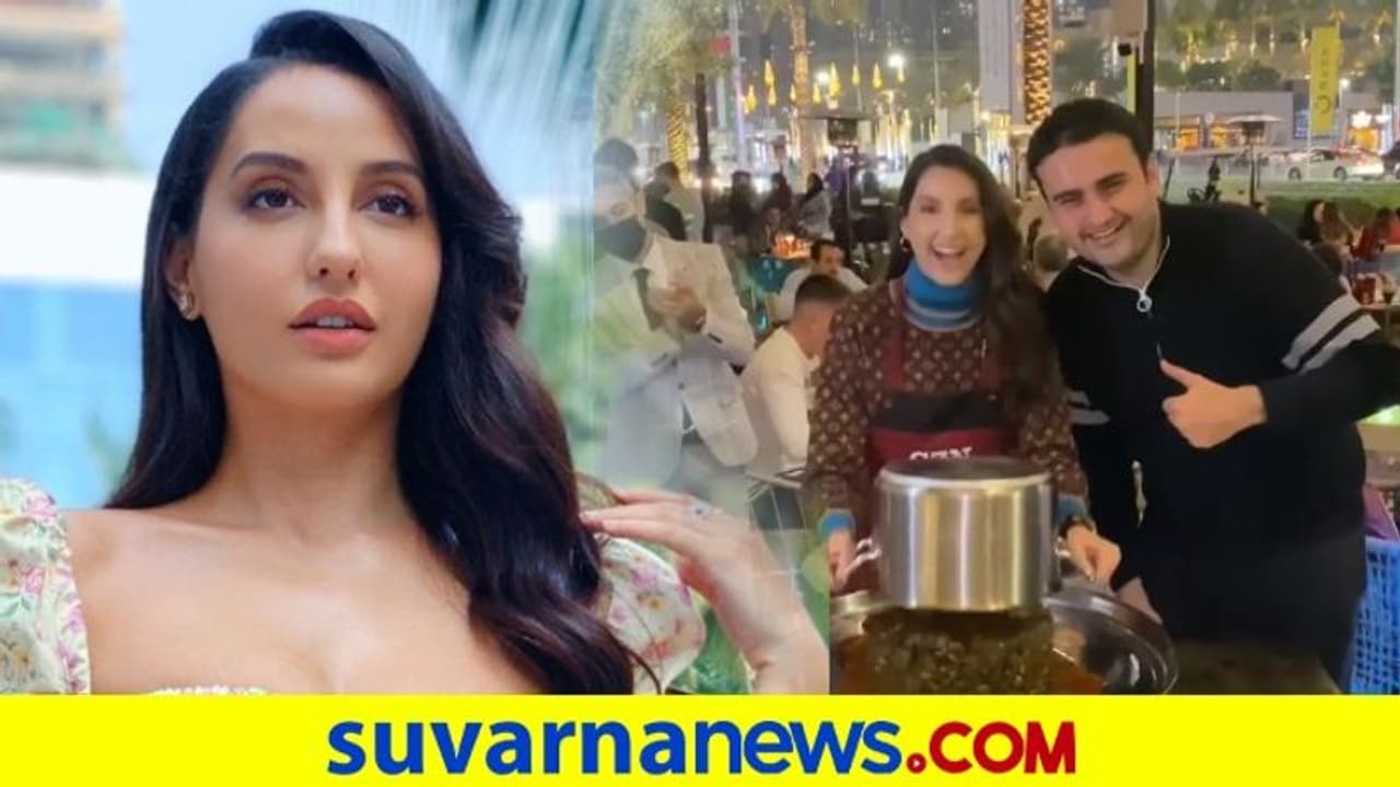 ಟರ್ಕಿಶ್ ಶೆಫ್ ಬುರಾಕ್ ಜೊತೆ ಅಡುಗೆ ಮಾಡಿದ್ರು ಬಾಲಿವುಡ್ ಬ್ಯೂಟಿ ನೋರಾ ಟರ್ಕಿಶ್ ಶೆಫ್ ಬುರಾಕ್ ಜೊತೆ ಅಡುಗೆ ಮಾಡಿದ್ರು ಬಾಲಿವುಡ್ ಬ್ಯೂಟಿ ನೋರಾ