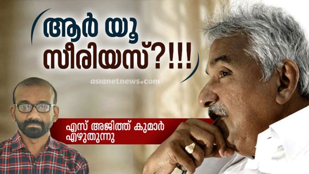 നേമം സ്ഥാനാര്ത്ഥിത്വ വിവാദം; ഉമ്മൻചാണ്ടിയുടെ പേര് വന്ന വഴി നേമം സ്ഥാനാര്ത്ഥിത്വ വിവാദം; ഉമ്മൻചാണ്ടിയുടെ പേര് വന്ന വഴി