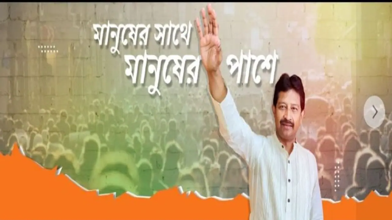 ছিল 'বাংলার গর্ব মমতা', রাজীব ফেসবুকে রং বদলে হল 'মানুষের সাথে মানুষের পাশে' ছিল 'বাংলার গর্ব মমতা', রাজীব ফেসবুকে রং বদলে হল 'মানুষের সাথে মানুষের পাশে'