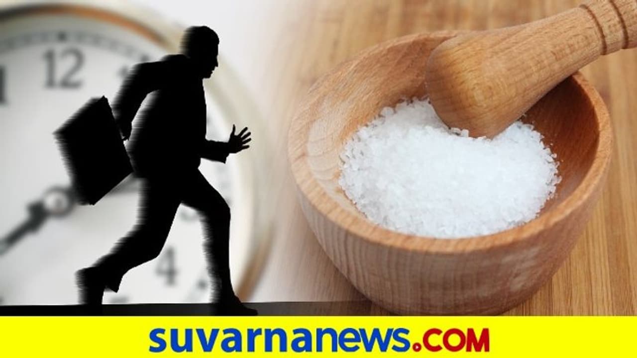 ಎಲ್ಲ ಕಡೆಯೂ ಸಾಲ, ಯಾವಾಗ್ಲೂ ಟೆನ್ಶನ್: ಈ ಸರಳ ವಾಸ್ತು ಪಾಲಿಸಿ ಎಲ್ಲ ಕಡೆಯೂ ಸಾಲ, ಯಾವಾಗ್ಲೂ ಟೆನ್ಶನ್: ಈ ಸರಳ ವಾಸ್ತು ಪಾಲಿಸಿ