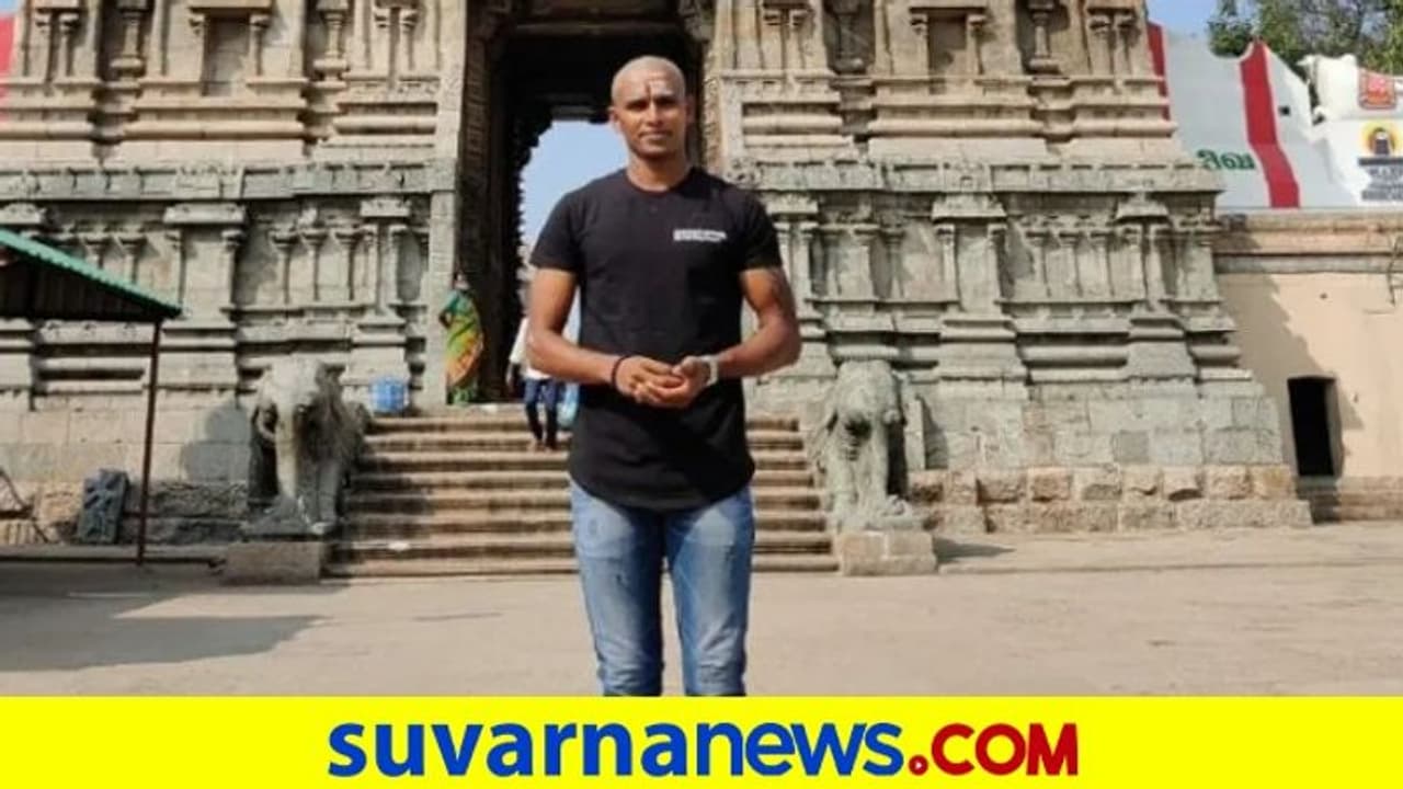 ದೇವರಿಗೆ ಮುಡಿಕೊಟ್ಟು ಹರಕೆ ತೀರಿಸಿದ ನಟರಾಜನ್ ದೇವರಿಗೆ ಮುಡಿಕೊಟ್ಟು ಹರಕೆ ತೀರಿಸಿದ ನಟರಾಜನ್