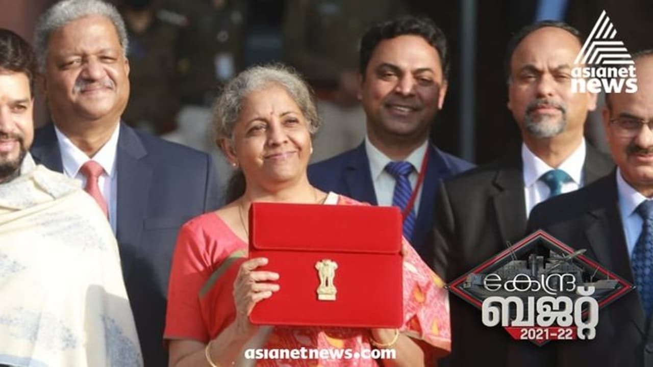 കേന്ദ്രബജറ്റ് 2021 വില വർധിക്കുന്ന ഉത്പന്നങ്ങൾ, വില കുറയുന്ന ഉത്പന്നങ്ങൾ... കേന്ദ്രബജറ്റ് 2021 വില വർധിക്കുന്ന ഉത്പന്നങ്ങൾ, വില കുറയുന്ന ഉത്പന്നങ്ങൾ...