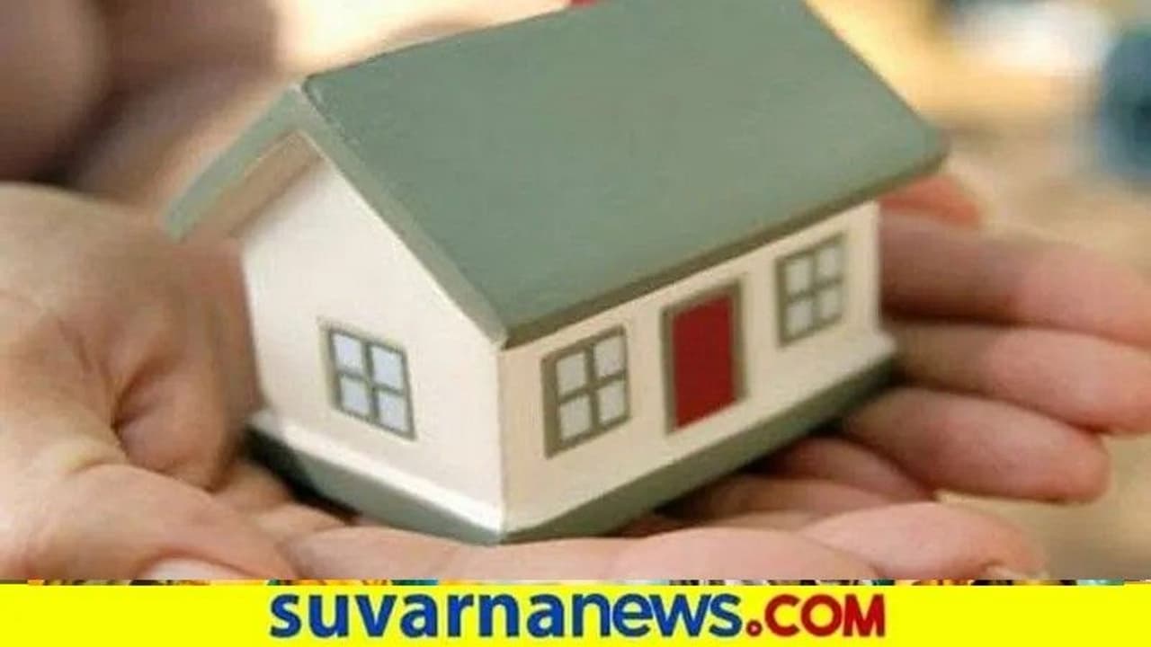 ಮನೆ ಕಟ್ಟುವವರ ಆಸೆಗೆ ಸರ್ಕಾರ ತಣ್ಣೀರು! ಮನೆ ಕಟ್ಟುವವರ ಆಸೆಗೆ ಸರ್ಕಾರ ತಣ್ಣೀರು!