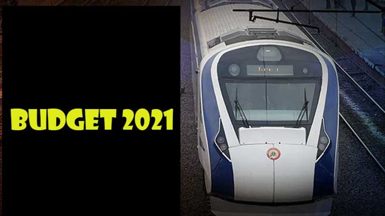 बजट 2021 में कोई नई ट्रेन की घोषणा नहीं, इस बार रेलवे को पिछले बजट से 38 हजार करोड़ रुपए ज्यादा मिले बजट 2021 में कोई नई ट्रेन की घोषणा नहीं, इस बार रेलवे को पिछले बजट से 38 हजार करोड़ रुपए ज्यादा मिले