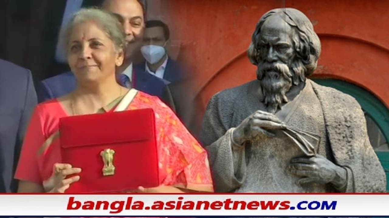 কেন্দ্রীয় বাজেটেও রবি ঠাকুর, নির্মলা সীতারমণের মুখে 'ফেইথ ইজ দ্য বার্ড...'