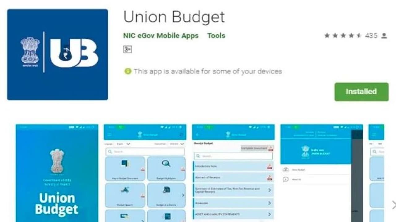 బడ్జెట్ 2021 22: ఈ ఏడాది బడ్జెట్ ప్రత్యేకత, కొత్త విషయాలు ఏంటో తెలుసుకోండి.. బడ్జెట్ 2021 22: ఈ ఏడాది బడ్జెట్ ప్రత్యేకత, కొత్త విషయాలు ఏంటో తెలుసుకోండి..