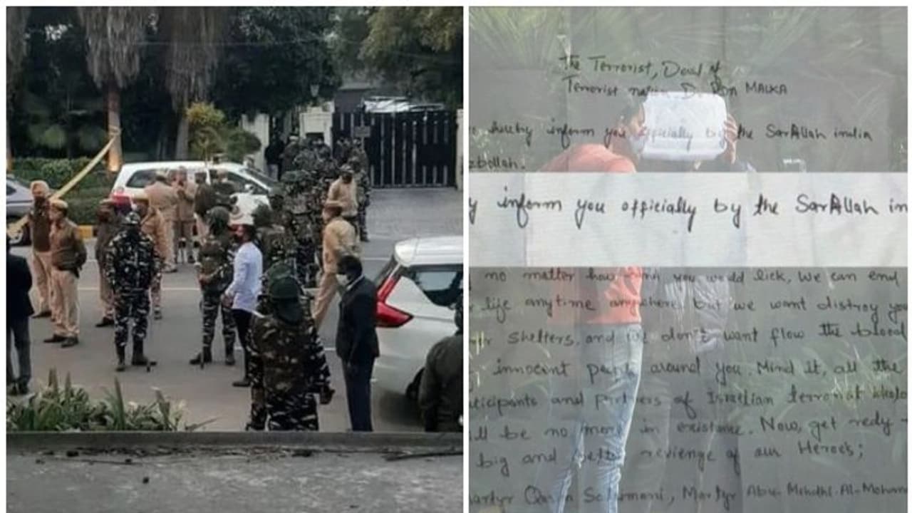 ഇസ്രായേല് എംബസിക്ക് സമീപത്തെ സ്ഫോടനം: നിർണായക കത്തിന്റെ പകർപ്പ് ഏഷ്യാനെറ്റ് ന്യൂസിന് ഇസ്രായേല് എംബസിക്ക് സമീപത്തെ സ്ഫോടനം: നിർണായക കത്തിന്റെ പകർപ്പ് ഏഷ്യാനെറ്റ് ന്യൂസിന്