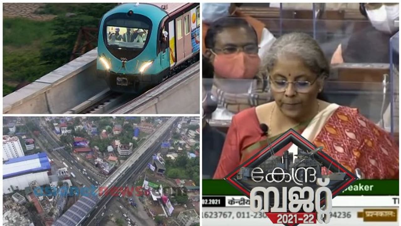 'കൊച്ചി മെട്രോ ട്രാക്കിലാക്കാം', വകയിരുത്തിയത് 1957 കോടി, കേന്ദ്രം മുടക്കുക 338 കോടി 'കൊച്ചി മെട്രോ ട്രാക്കിലാക്കാം', വകയിരുത്തിയത് 1957 കോടി, കേന്ദ്രം മുടക്കുക 338 കോടി