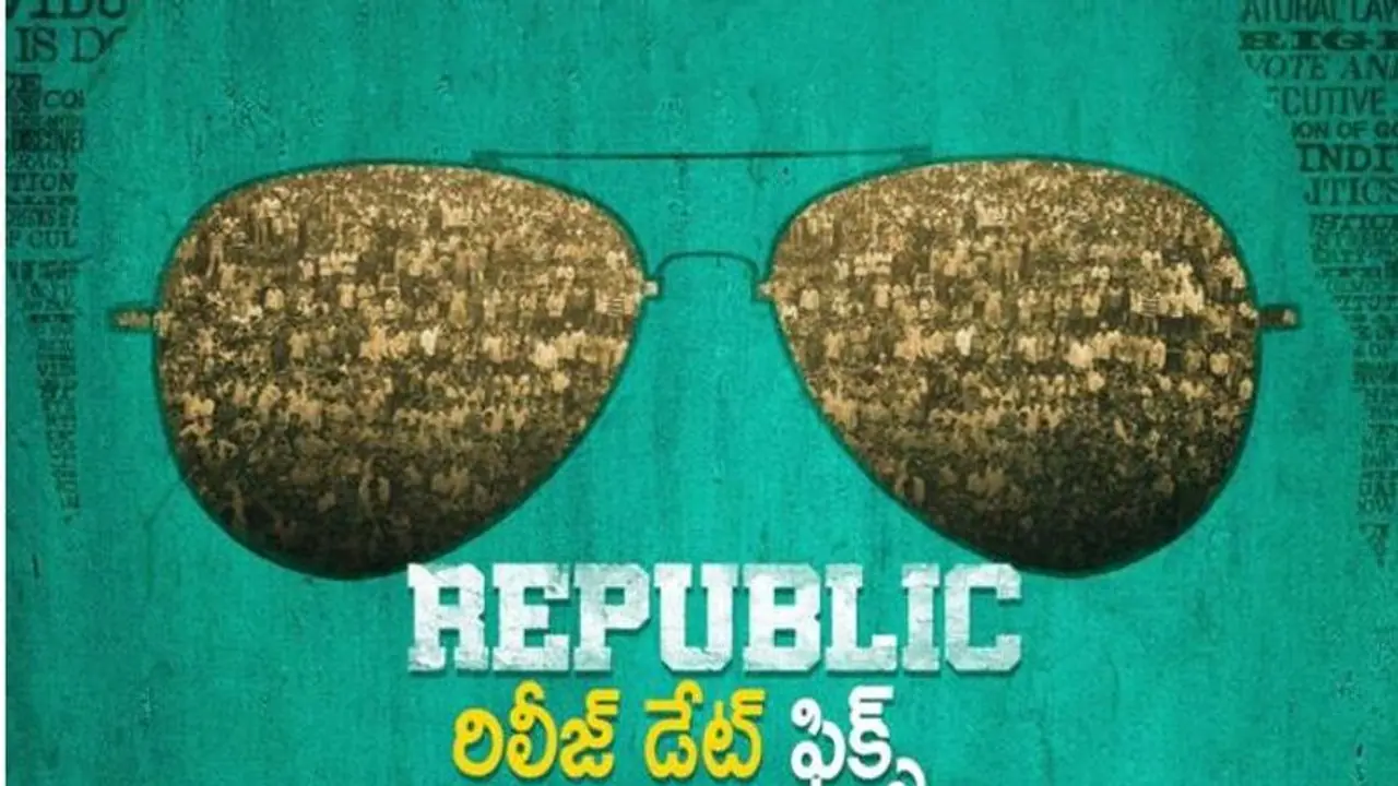 సాయి తేజ్ ‘రిప‌బ్లిక్‌’ రిలీజ్ డేట్ ఖరారు