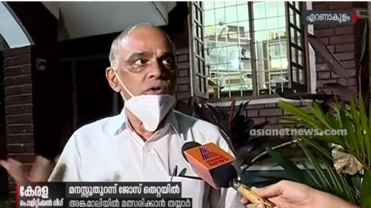 സംസ്ഥാന രാഷ്ട്രീയത്തിലേക്ക് തിരിച്ചുവരവിനൊരുങ്ങി മുൻ മന്ത്രി ജോസ് തെറ്റയിൽ സംസ്ഥാന രാഷ്ട്രീയത്തിലേക്ക് തിരിച്ചുവരവിനൊരുങ്ങി മുൻ മന്ത്രി ജോസ് തെറ്റയിൽ