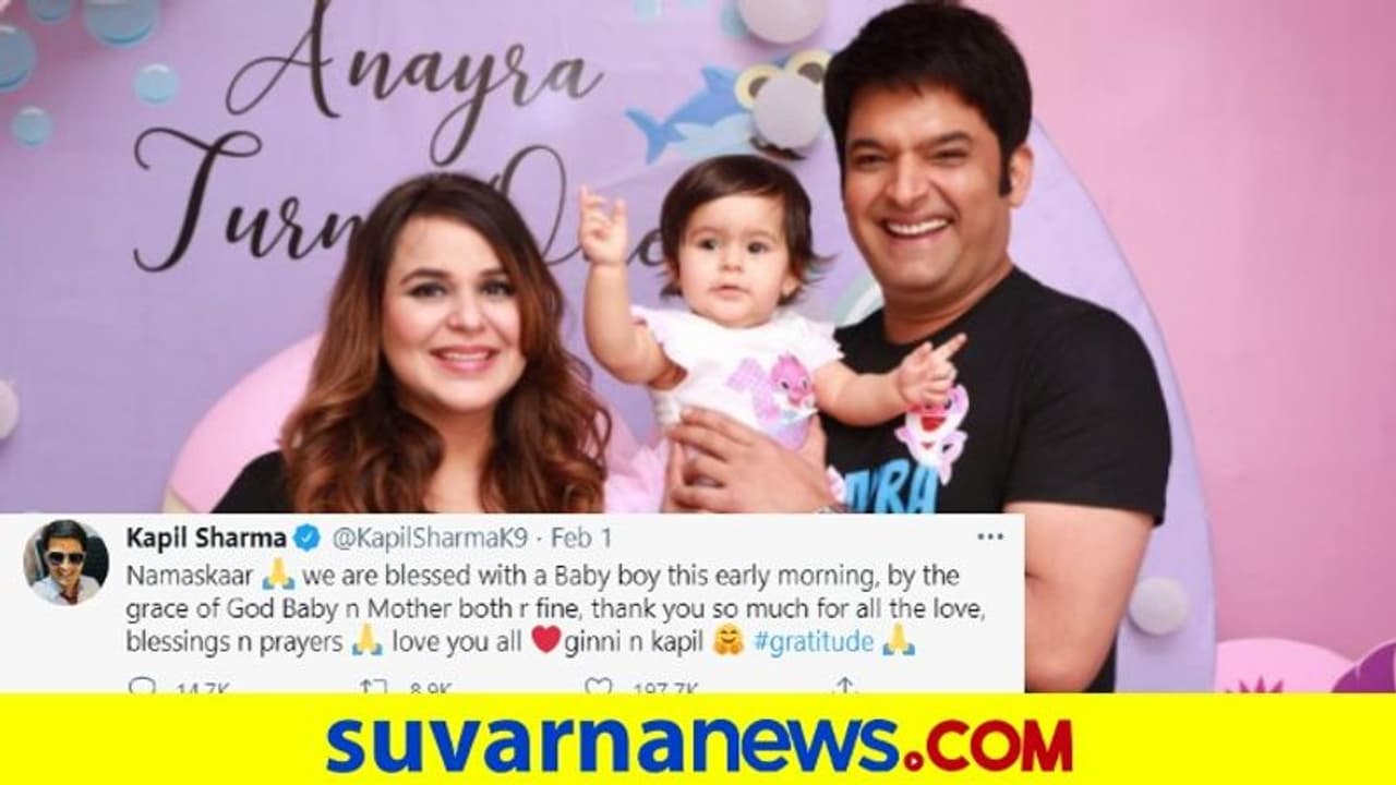 14 ತಿಂಗಳ ಗ್ಯಾಪ್‌ನಲ್ಲಿ ಎರಡನೇ ಮಗು: ಟೂ ಫಾಸ್ಟ್ ಅಂತ ಟ್ರೋಲ್ ಮಾಡಿದ್ರು ಜನ