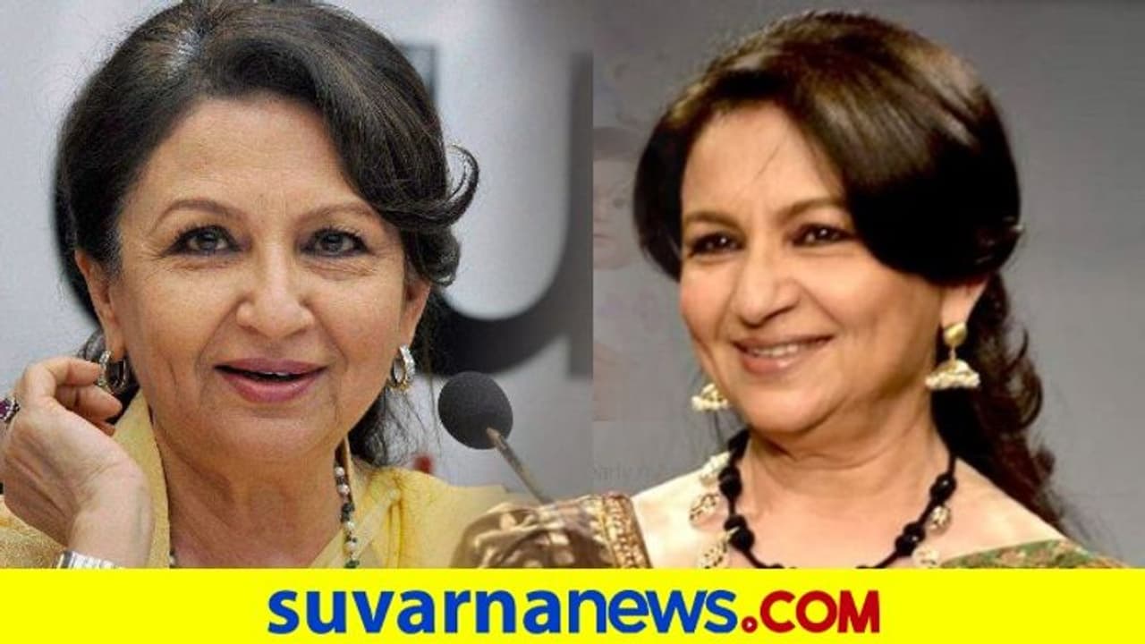 ಸೈಫ್ ಅಮ್ಮನ ಆರೋಗ್ಯ ಹೇಗಿದೆ..? ಶರ್ಮಿಳಾ ಹೇಳಿದ್ದಿಷ್ಟು ಸೈಫ್ ಅಮ್ಮನ ಆರೋಗ್ಯ ಹೇಗಿದೆ..? ಶರ್ಮಿಳಾ ಹೇಳಿದ್ದಿಷ್ಟು