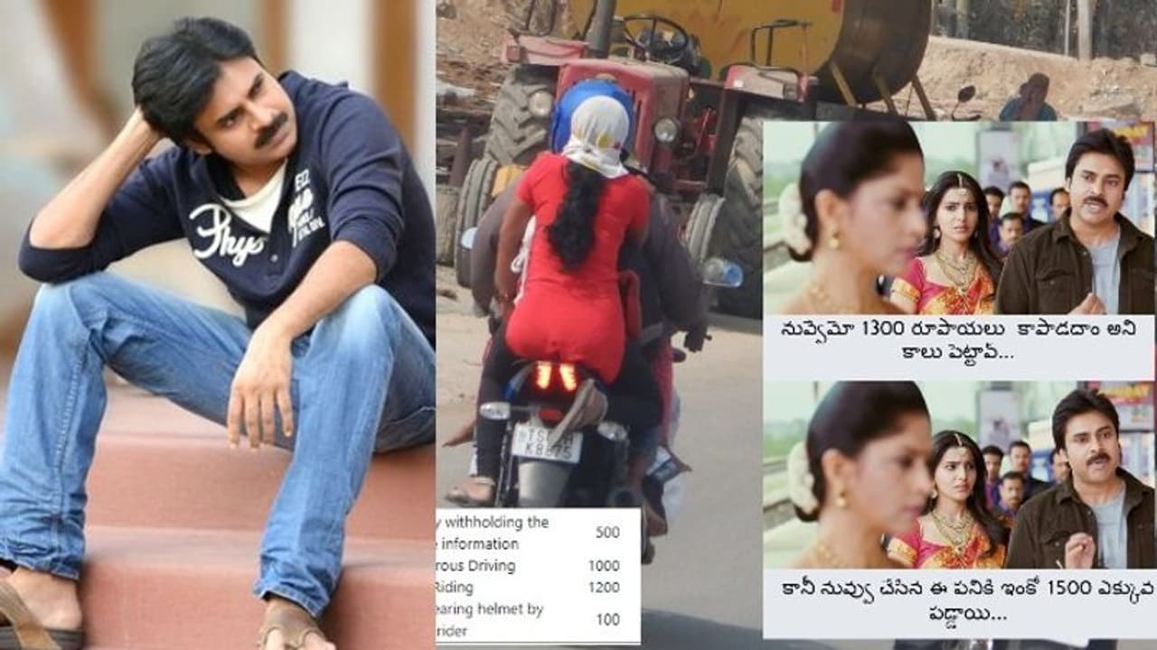 `అత్తారింటికి దారేదీ` క్లైమాక్స్ తో ట్రాఫిక్ రూల్స్ చెబుతున్న పవన్.. భలే వాడుకున్నారే! `అత్తారింటికి దారేదీ` క్లైమాక్స్ తో ట్రాఫిక్ రూల్స్ చెబుతున్న పవన్.. భలే వాడుకున్నారే!