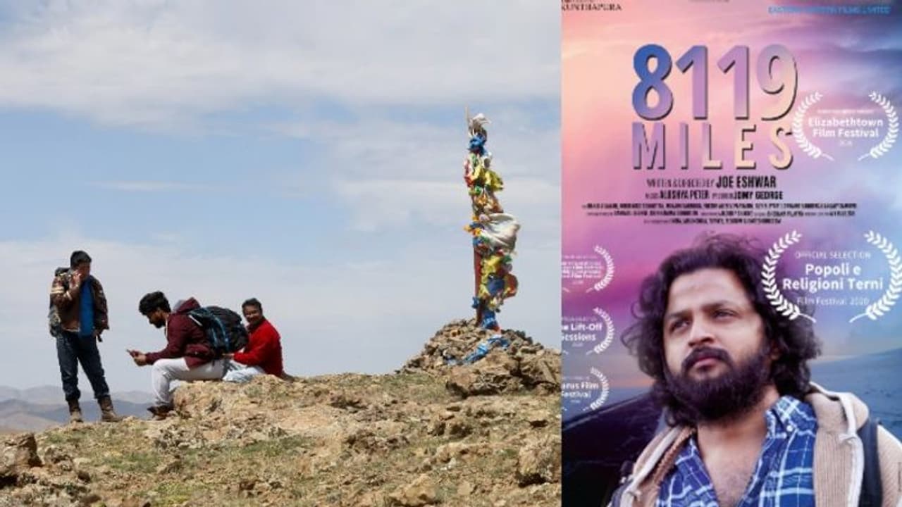 ఓటీటీలో వస్తోన్న అంతర్జాతీయ అవార్డు చిత్రం.. ఓటీటీలో వస్తోన్న అంతర్జాతీయ అవార్డు చిత్రం..