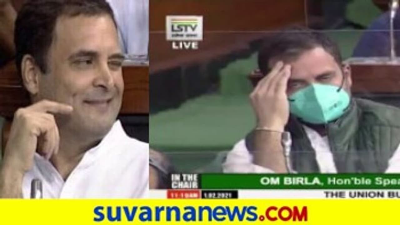 'ವ್ಯಾಲಂಟೈನ್ಸ್ ಡೇ ಮುನ್ನ, ವ್ಯಾಲಂಟೈನ್ಸ್ ಡೇ ನಂತರ' ಟ್ರೋಲ್ಗೆ ಗುರಿಯಾದ ರಾಹುಲ್ 'ವ್ಯಾಲಂಟೈನ್ಸ್ ಡೇ ಮುನ್ನ, ವ್ಯಾಲಂಟೈನ್ಸ್ ಡೇ ನಂತರ' ಟ್ರೋಲ್ಗೆ ಗುರಿಯಾದ ರಾಹುಲ್