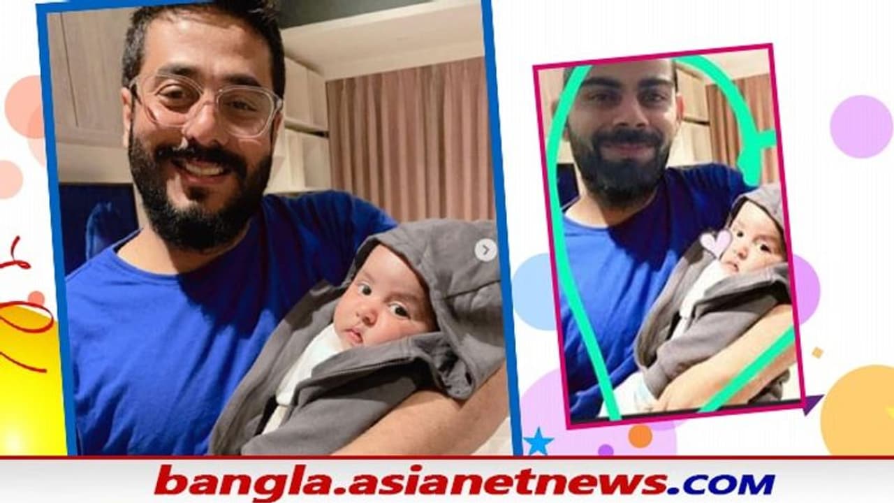 রাজ শুভশ্রীর ছেলে 'ইউভান' হয়ে গেল বিরুষ্কার মেয়ে 'ভামিকা', অবিশ্বাস্য ঘটনায় শোরগোল নেটদুনিয়ায় রাজ শুভশ্রীর ছেলে 'ইউভান' হয়ে গেল বিরুষ্কার মেয়ে 'ভামিকা', অবিশ্বাস্য ঘটনায় শোরগোল নেটদুনিয়ায়
