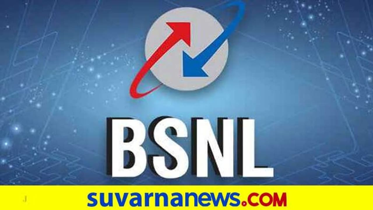 BSNL Offer: 199 ರೂ.ನಲ್ಲಿ 8 ಸಾವಿರಕ್ಕೂ ಅಧಿಕ ಸಿನಿಮಾ ನೋಡಿ BSNL Offer: 199 ರೂ.ನಲ್ಲಿ 8 ಸಾವಿರಕ್ಕೂ ಅಧಿಕ ಸಿನಿಮಾ ನೋಡಿ