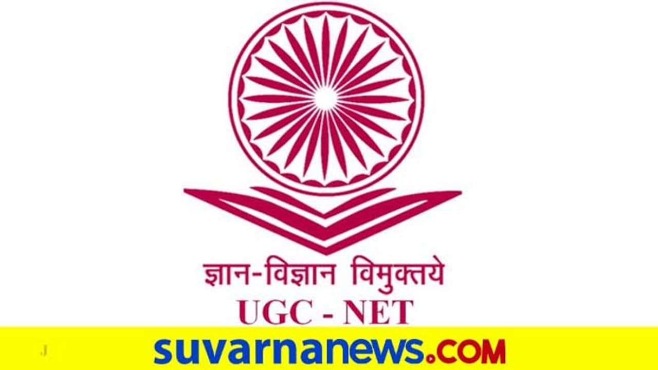 CSIR UGC NET 2021 Correction Window: ಜನವರಿ 9 ರವರೆಗೆ ಅರ್ಜಿ ತಿದ್ದುಪಡಿಗೆ ಅವಕಾಶ ನೀಡಿದ NTA