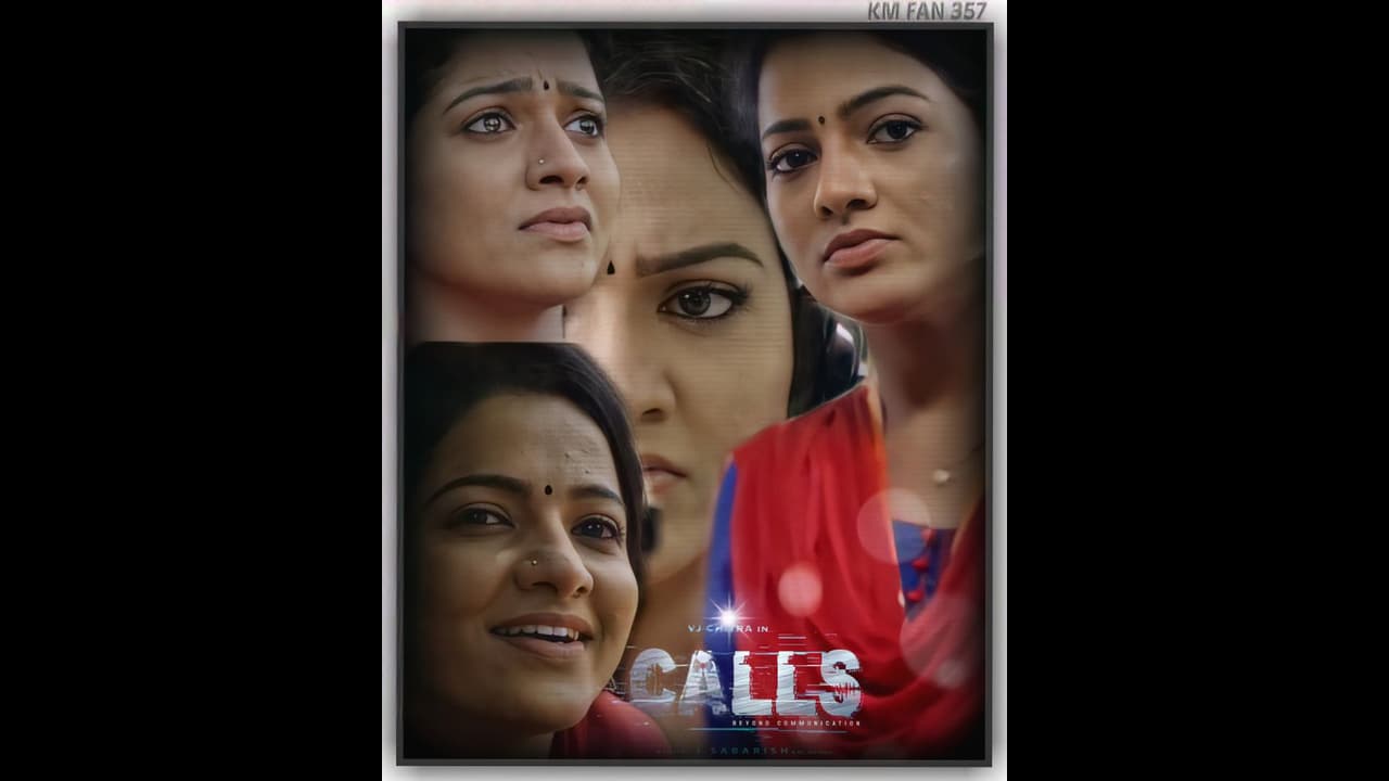 சித்ராவின் கனவு நினைவாக போகிறது..! நாள் குறித்த படக்குழு..! சித்ராவின் கனவு நினைவாக போகிறது..! நாள் குறித்த படக்குழு..!