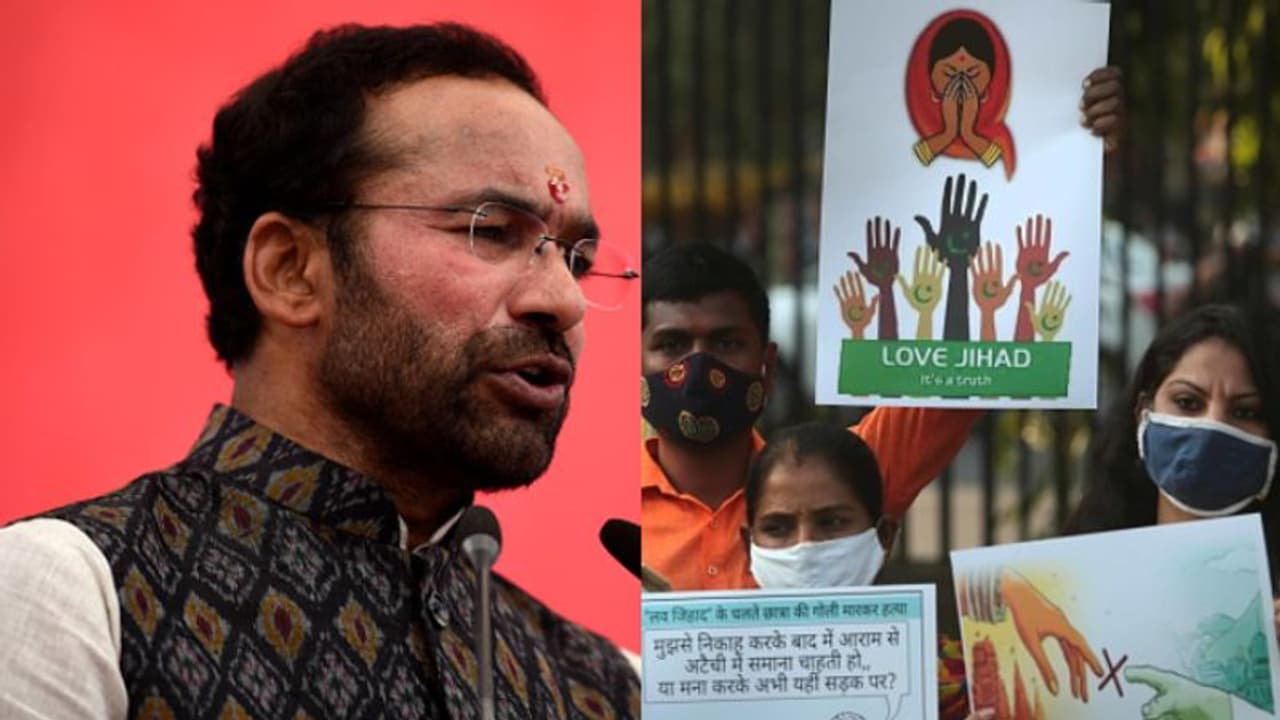 কেন্দ্র আনবে না ধর্মান্তরণ বিরোধী আইন, রাজ্যের কোর্টেই বল ঠেললেন কেন্দ্রীয় স্বরাষ্ট্র প্রতিমন্ত্রী কেন্দ্র আনবে না ধর্মান্তরণ বিরোধী আইন, রাজ্যের কোর্টেই বল ঠেললেন কেন্দ্রীয় স্বরাষ্ট্র প্রতিমন্ত্রী