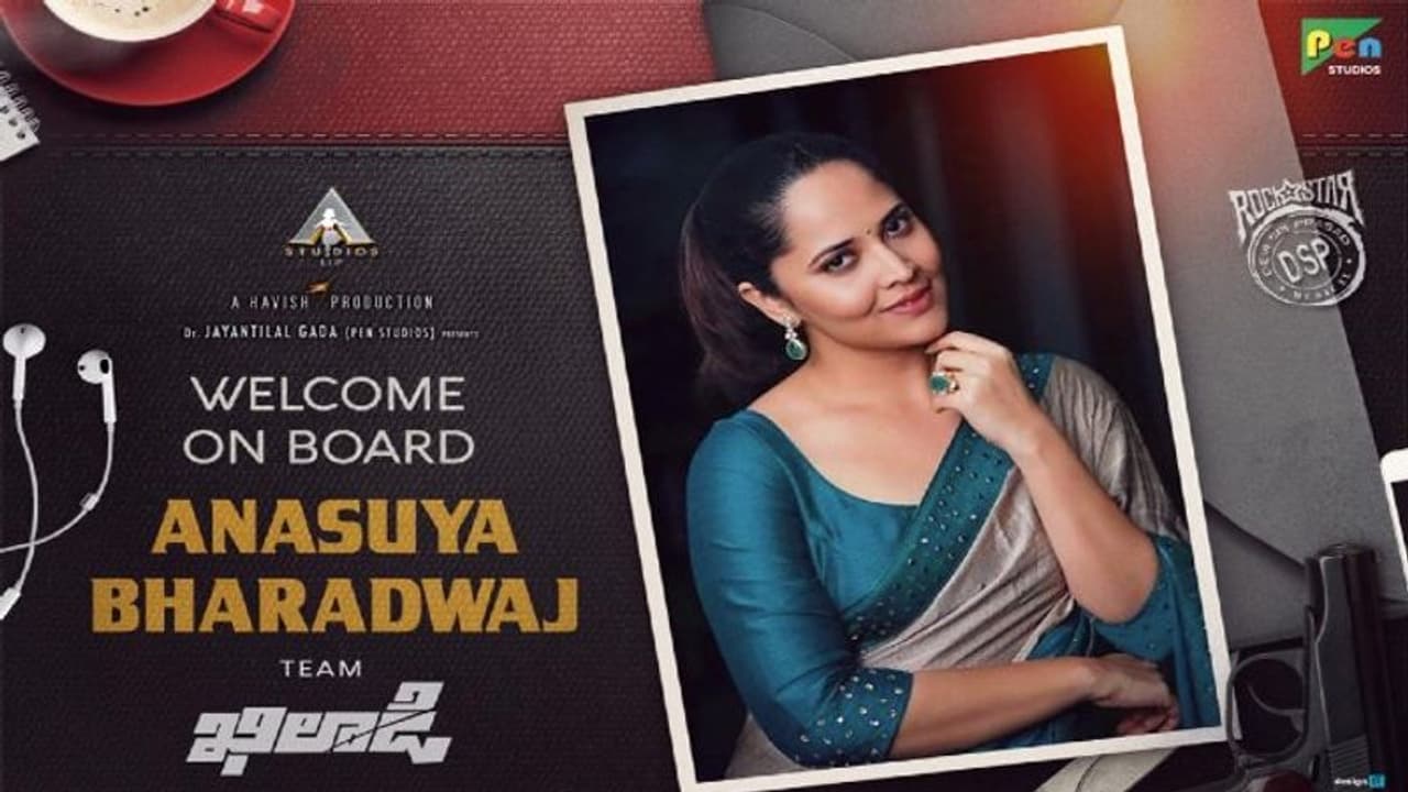 యాంకర్ అనసూయకి మరో బంపర్ ఆఫర్.. `ఖిలాడి`ని పట్టేసింది యాంకర్ అనసూయకి మరో బంపర్ ఆఫర్.. `ఖిలాడి`ని పట్టేసింది